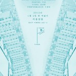 http://dmarc.lightizm.com/files/gimgs/th-65_20130105poster.jpg